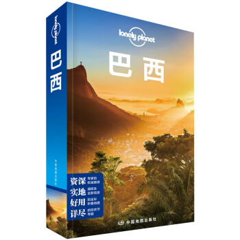 Lonely Planet旅行指南系列 巴西 pdf epub mobi 电子书 下载