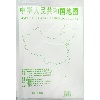 中華人民共和國地圖 pdf epub mobi 電子書 下載