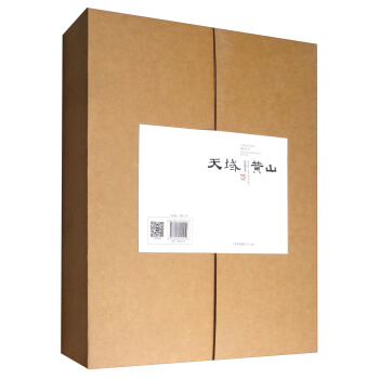 天域黃山 [Celestial Realm:The Yellow Mountains of China] pdf epub mobi 電子書 下載