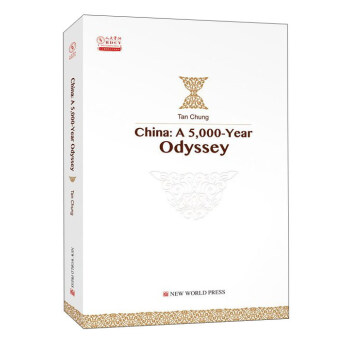 簡明中國文明史（英文版） [China：a 5000-year odyssey] pdf epub mobi 電子書 下載