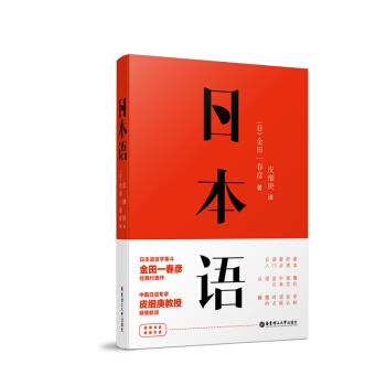 日本語 pdf epub mobi 電子書 下載