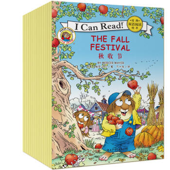 I CAN READ 經典雙語閱讀繪本（套裝全15冊） [3-7歲] pdf epub mobi 電子書 下載