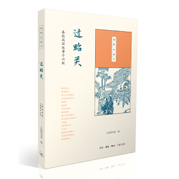 过韶关