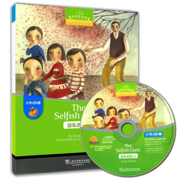 黑布林英語閱讀小學d級.第5冊,自私的巨人(附CD-ROM光盤1張) pdf epub mobi 電子書 下載