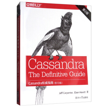 Cassandra權威指南（第2版 影印版） [Cassandra the Definitive Guide] pdf epub mobi 電子書 下載