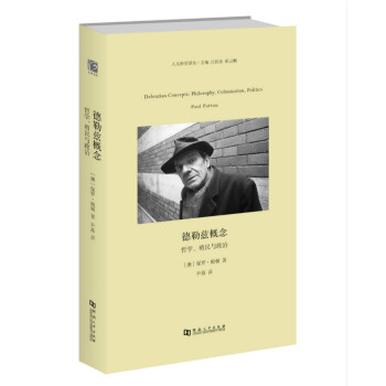 德勒茲概念：哲學、殖民與政治 pdf epub mobi 電子書 下載