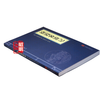 徐霞客遊記中華國學經典精粹定價12地理經典讀本 原文+注釋+譯文 文白對照 古典文學名著 pdf epub mobi 電子書 下載