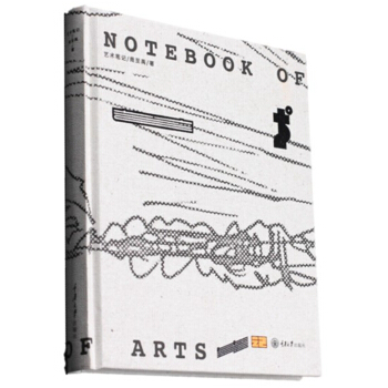 藝術筆記 pdf epub mobi 電子書 下載