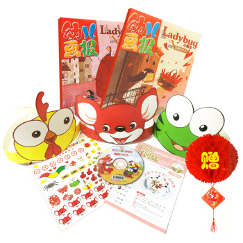 幼儿画报套装合订本（2017年1-2月+Ladybug增刊） pdf epub mobi 电子书 下载