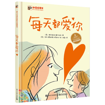 每天都愛你（精裝版） (全彩) [3-6] pdf epub mobi 電子書 下載