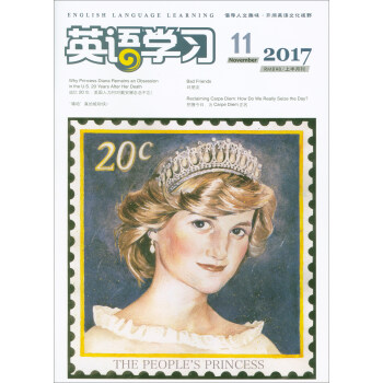 英語學習（2017年第11期 總第655期 上半月刊） pdf epub mobi 電子書 下載