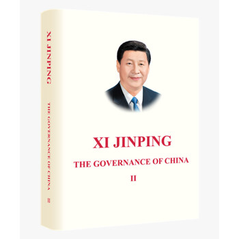 习近平谈治国理政 第二卷（英） pdf epub mobi 电子书 下载