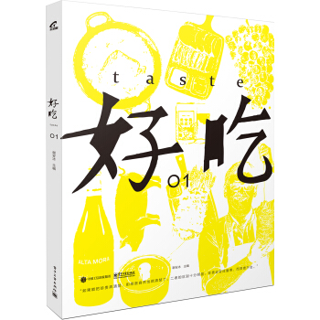 好吃01 pdf epub mobi 电子书 下载