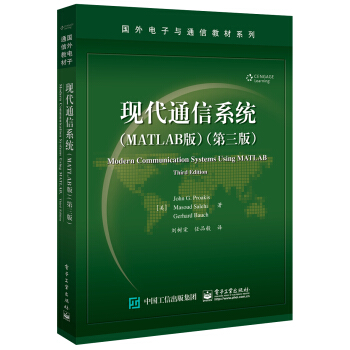 现代通信系统（MATLAB版）（第三版） pdf epub mobi 电子书 下载
