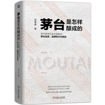 茅颱是怎樣釀成的 pdf epub mobi 電子書 下載