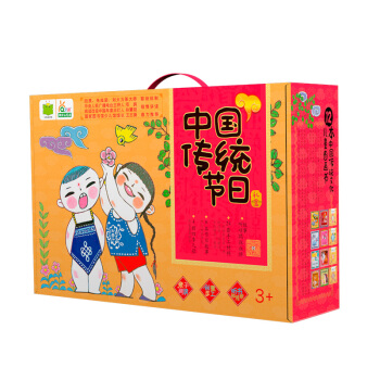 中國傳統節日禮盒-端午節（8本中國傳統節日童書+四季童謠繪本+24個手工材料） [3-8歲] pdf epub mobi 電子書 下載