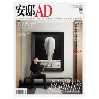 安邸AD/Architectural Digest（2017年12月号） pdf epub mobi 电子书 下载