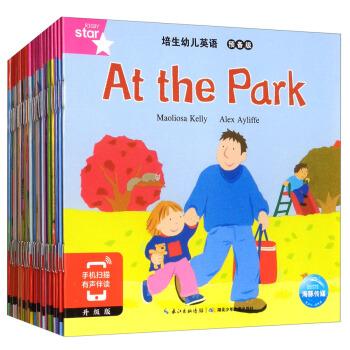 培生幼儿英语（预备级 套装共35册 附光盘） pdf epub mobi 电子书 下载