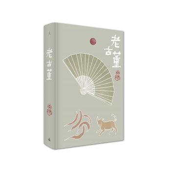 唐魯孫作品集05：老古董 pdf epub mobi 電子書 下載