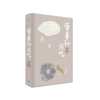 唐魯孫作品集11：唐魯孫談吃 pdf epub mobi 電子書 下載