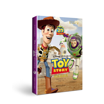 迪士尼大電影雙語閱讀·玩具總動員 Toy Story