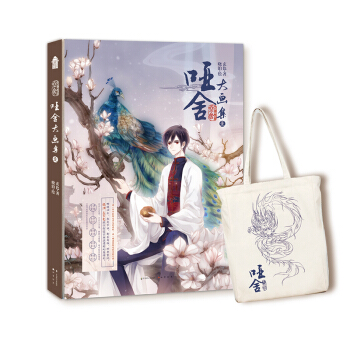 啞捨大畫集1（再版） pdf epub mobi 電子書 下載