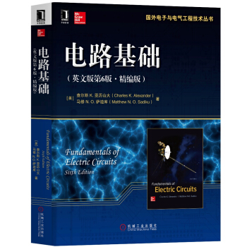 電路基礎（英文版第6版·精編版） pdf epub mobi 電子書 下載