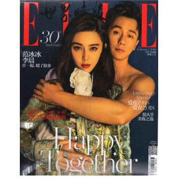 ELLE世界时装之苑（2018年2月号) pdf epub mobi 电子书 下载