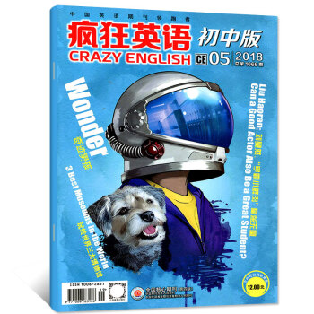 瘋狂英語初中版雜誌 2018年5月【單本】 pdf epub mobi 電子書 下載