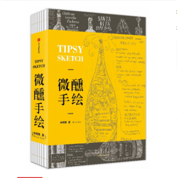 微醺手绘 pdf epub mobi 电子书 下载