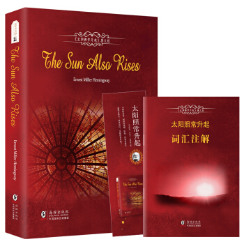 太陽照常升起英文版振宇書蟲 [The Sun Also Rises] pdf epub mobi 電子書 下載