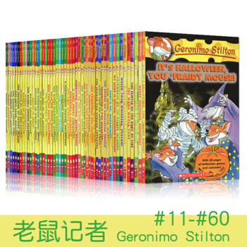 老鼠記者 英文原版 Geronimo Stilton11-60冊全彩插畫漫畫章節書 pdf epub mobi 電子書 下載