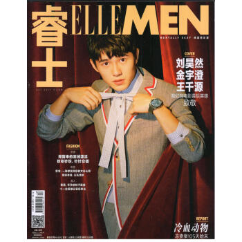 ELLEMEN睿士（2017年12月号） pdf epub mobi 电子书 下载