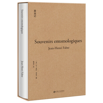 昆蟲記（果麥經典） [11-14歲] pdf epub mobi 電子書 下載