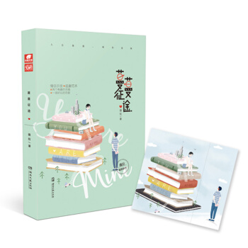 蔓蔓徵途 pdf epub mobi 電子書 下載