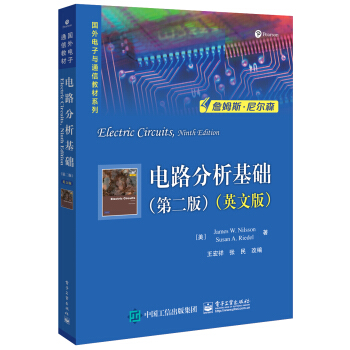 电路分析基础（第二版）（英文版） pdf epub mobi 电子书 下载