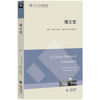 瑞士史 [A Concise History of Switzerland] pdf epub mobi 電子書 下載