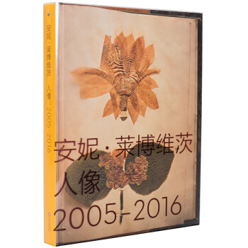 安妮·莱博维茨:人像2005-2016 [Annie Leibovitz: Portraits 2005–2016] pdf epub mobi 电子书 下载