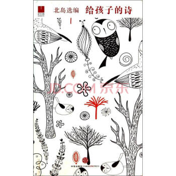 给孩子的诗 pdf epub mobi 电子书 下载