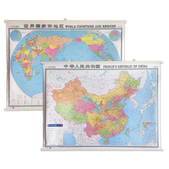 世界分國掛圖-中國+世界國傢和地區(筒裝)
