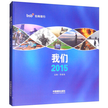 我们（2015） pdf epub mobi 电子书 下载