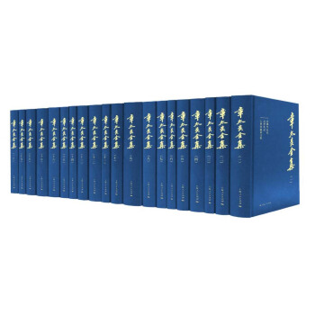 章太炎全集 pdf epub mobi 電子書 下載