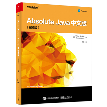 Absolute Java中文版（第6版）（雙色） pdf epub mobi 電子書 下載
