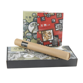 万物 珍藏版限量套装 [Alpha + Beta I: Collector's Boxset] pdf epub mobi 电子书 下载