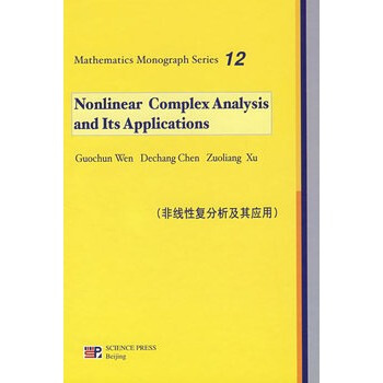 非綫性復分析及其應用(英文版)Nonlinear Complex Analysis and Its Applic pdf epub mobi 電子書 下載