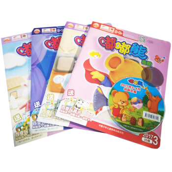 嘟嘟熊画报套装（2017年3-4月）[0-7岁] pdf epub mobi 电子书 下载