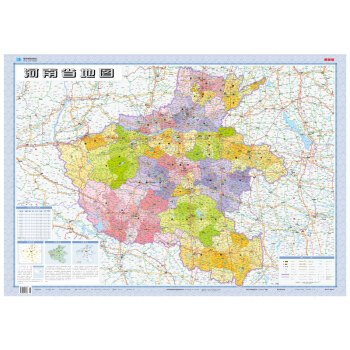 1:80萬河南省地圖（套封） pdf epub mobi 電子書 下載