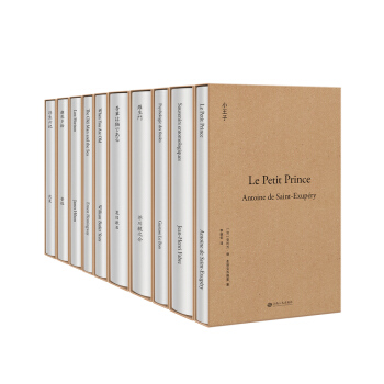 果麥經典（10本套裝） pdf epub mobi 電子書 下載