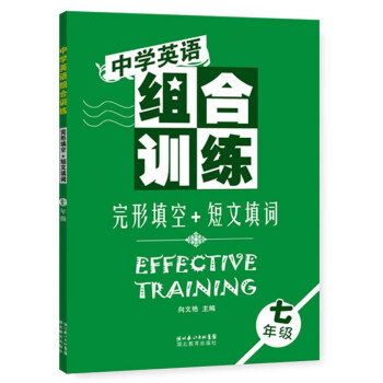 中學英語組閤訓練:完形填空+短文填詞(七年級)