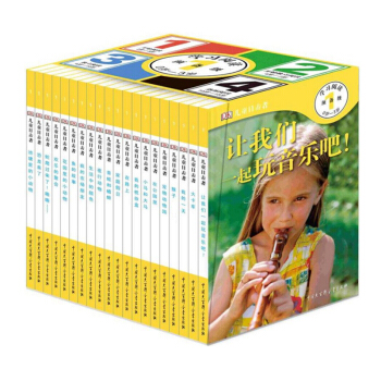 DK儿童目击者·预备级·学习阅读（0岁-3岁）（套装共20册） [0-3岁] pdf epub mobi 电子书 下载